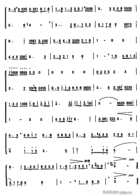 二泉映月 口琴二重奏 4(口琴谱)1