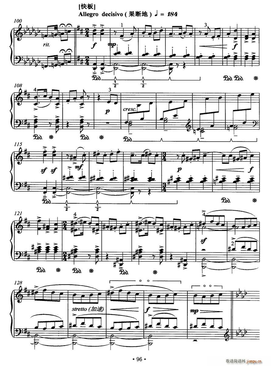 皮黄(二字歌谱)7