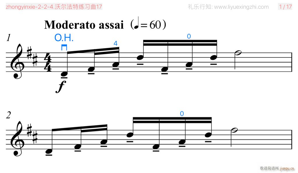 沃尔法特练习曲No 17 小提琴(小提琴谱)1