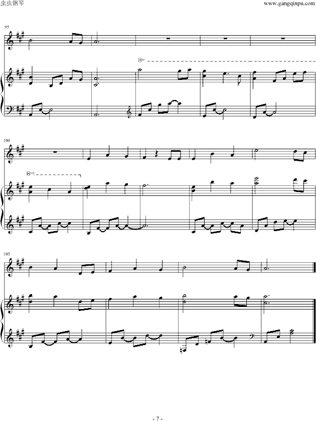Ahpeuge Hweemong Hagi(钢琴谱)7