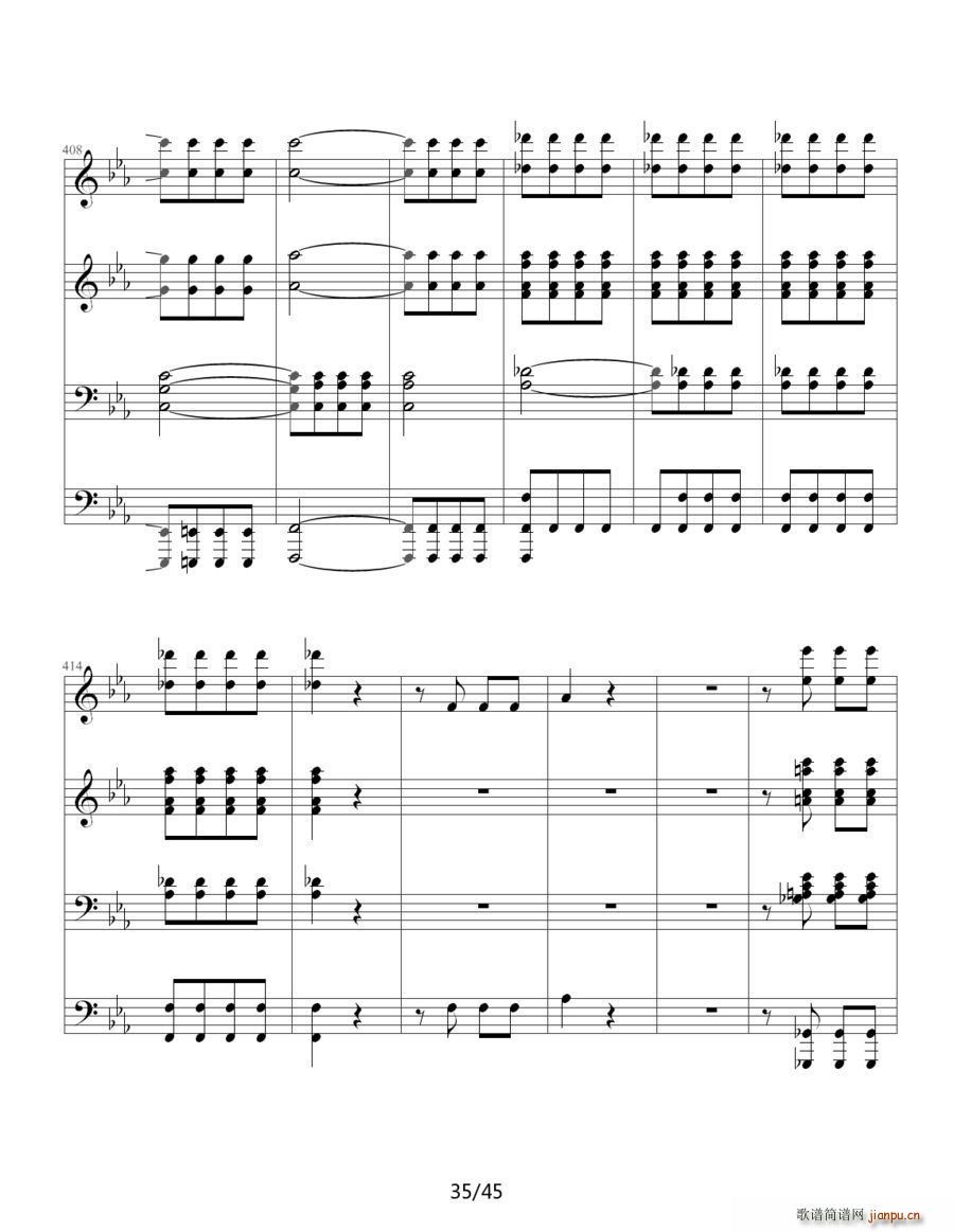 命运交响曲 四手联弹(钢琴谱)40