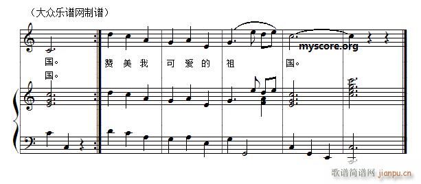儿童歌曲钢琴伴奏 小鸟 请把翅膀借给我(钢琴谱)3