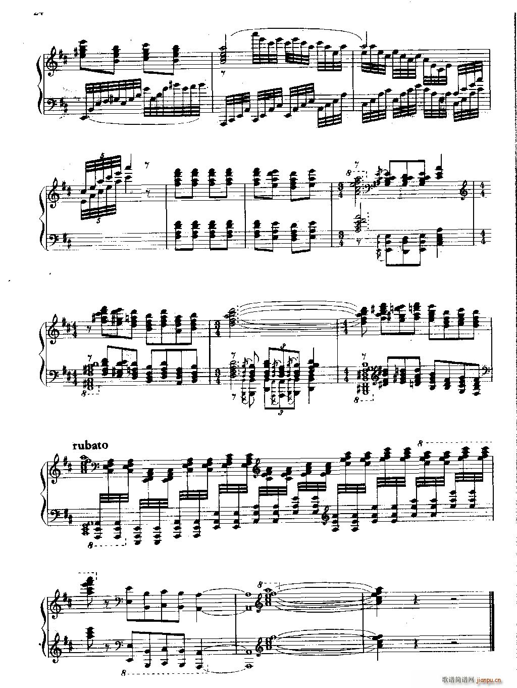 刘三姐 钢琴组曲(钢琴谱)24