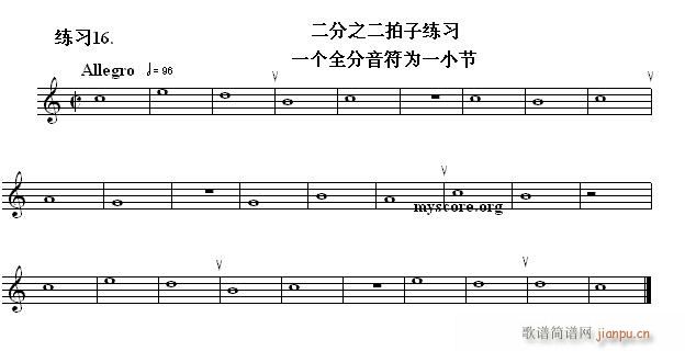 快速入门 附录 视唱浅易经典练习曲 16(十字及以上)1
