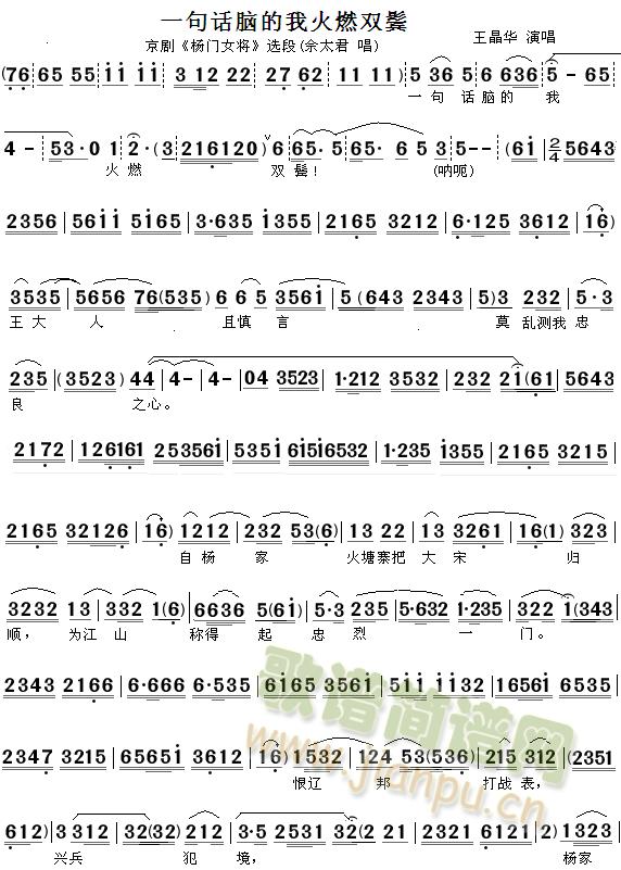 一句话脑的我火燃双鬓(十字及以上)1