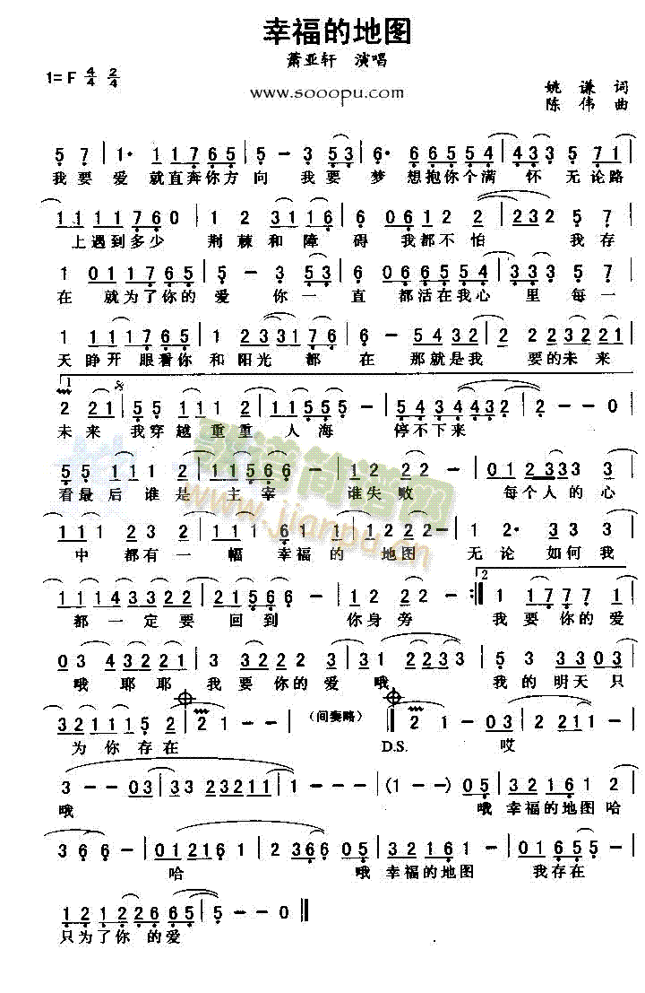 幸福的地图(五字歌谱)1