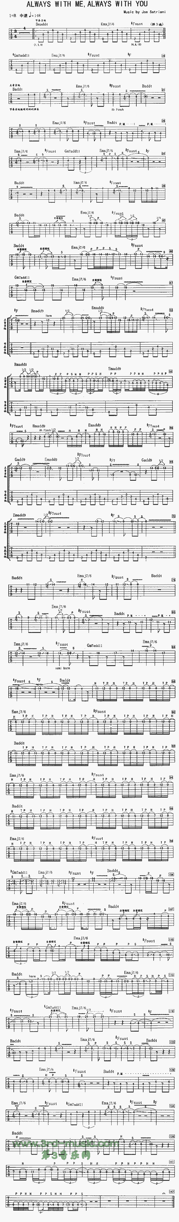 AlwaysWithMeAlwaysWithYou(吉他谱)1