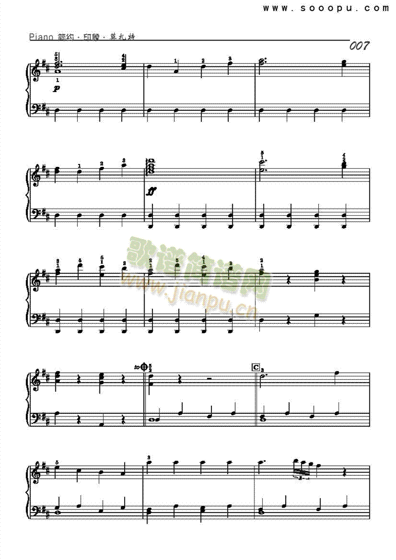 费加罗婚礼序曲-简易版键盘类钢琴(其他乐谱)3