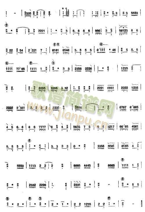 满江红(古筝扬琴谱)3