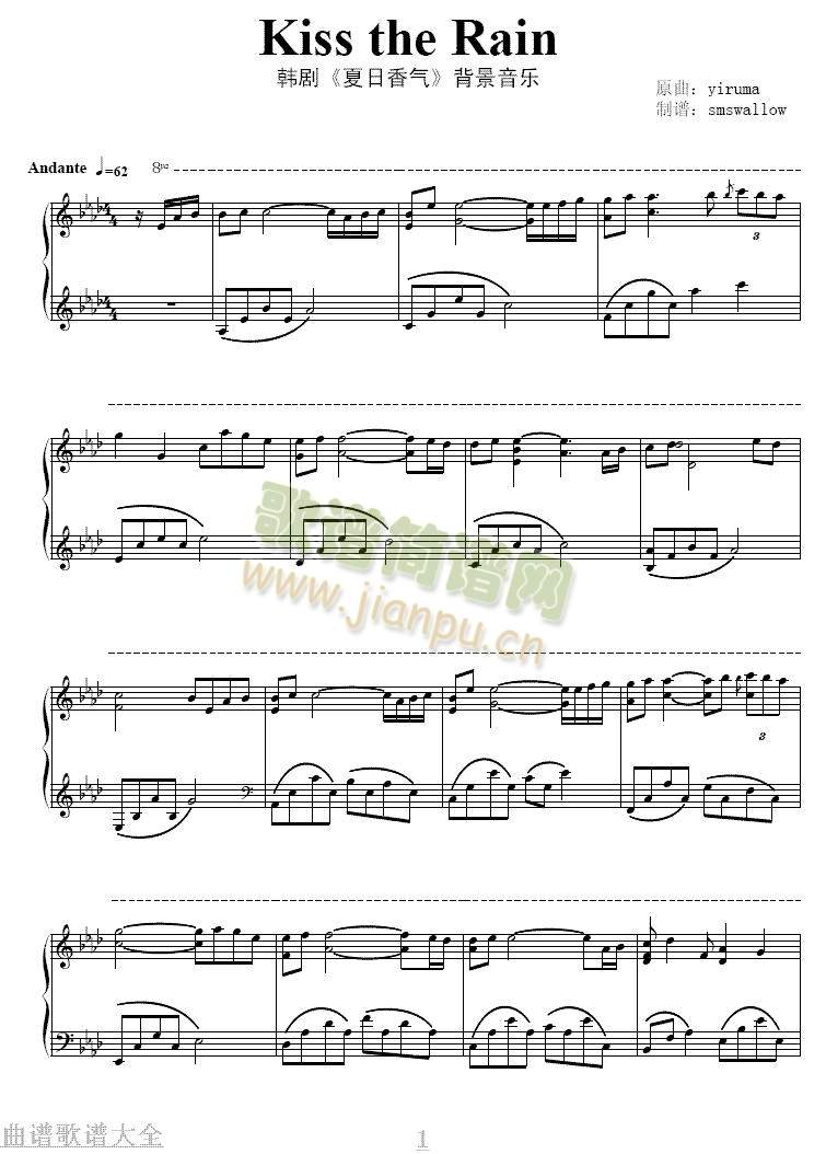 KisstheRain(其他)1