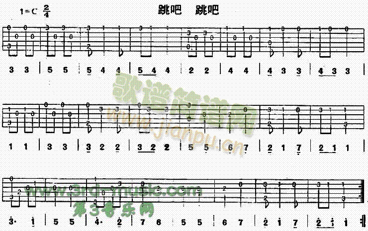 跳吧跳吧(吉他谱)1