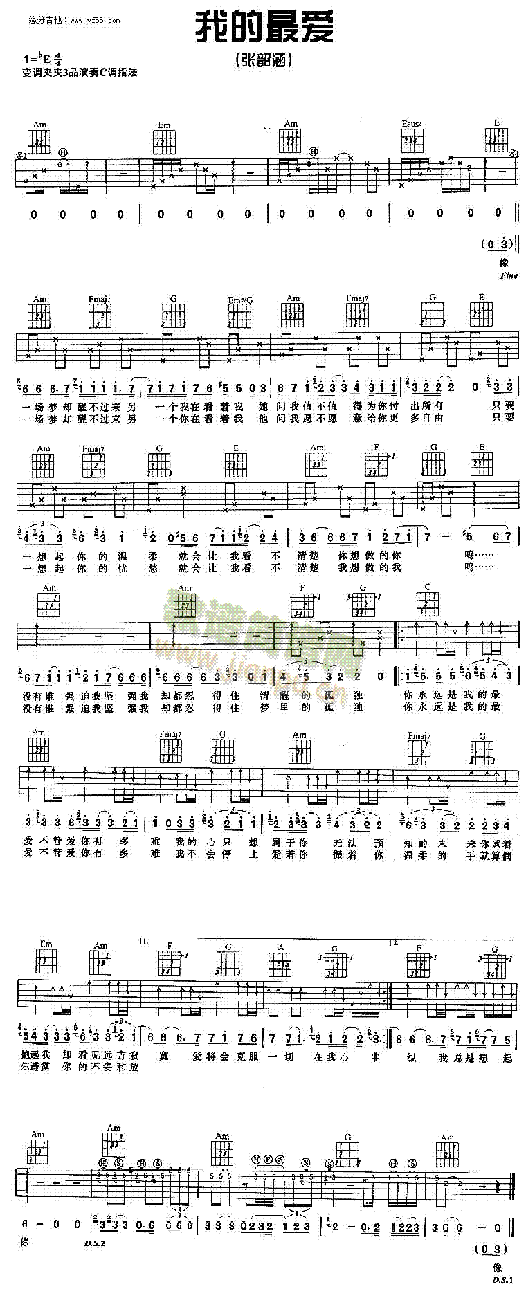 我的最爱(四字歌谱)1