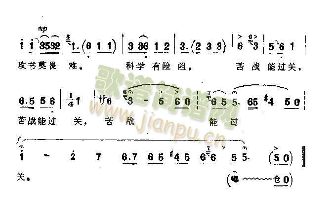 攻关3(其他)3