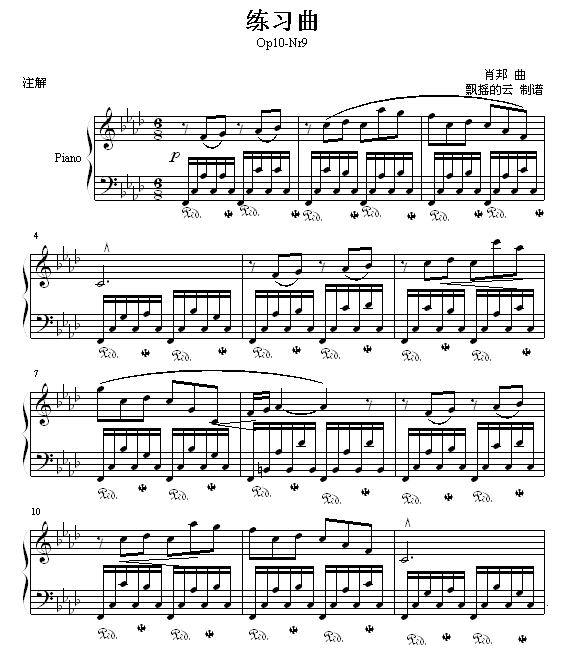 练习曲-Op10-Nr9(钢琴谱)1