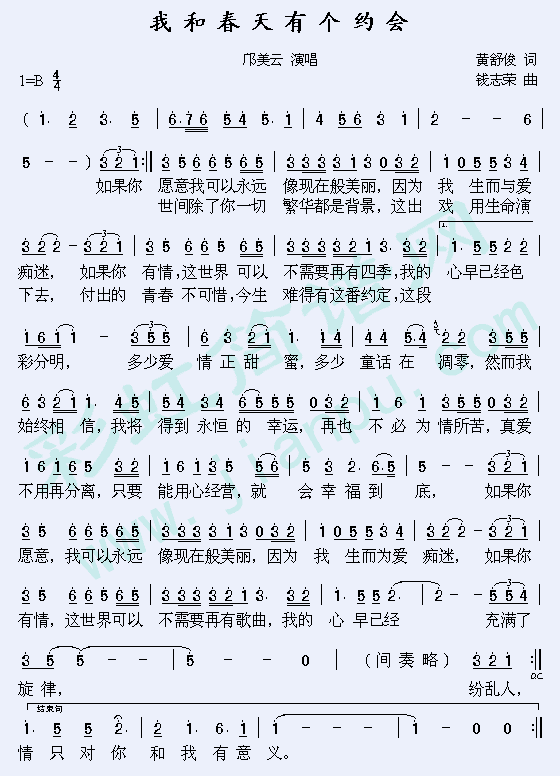 我和春天有个约会(八字歌谱)1