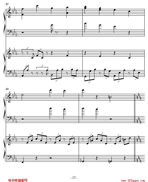 ココロの音-piano钢琴恋曲(钢琴谱)17