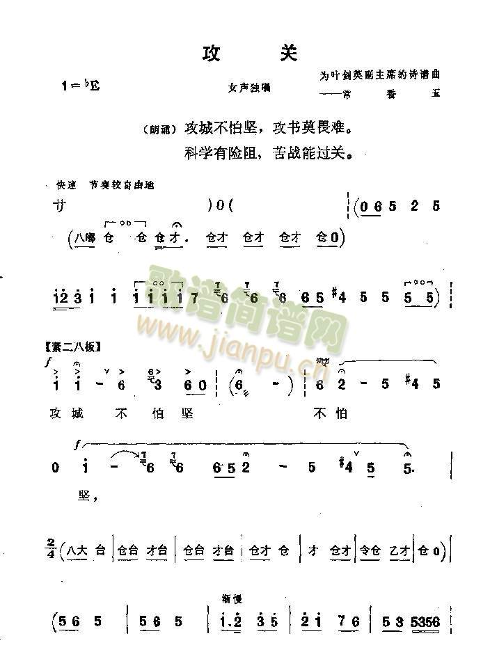 攻关3(其他)1