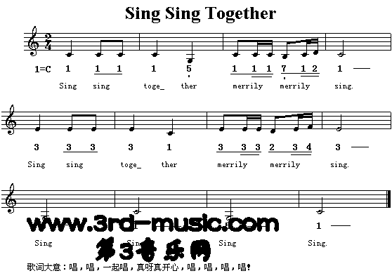 SingSingTogether(十字及以上)1