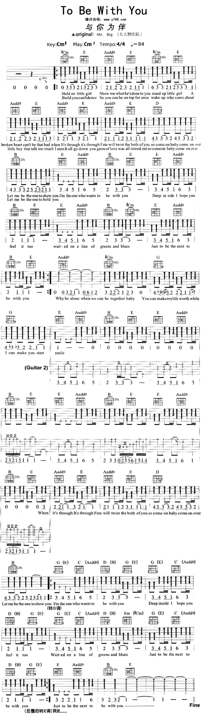 ToBeWithYou(吉他谱)1