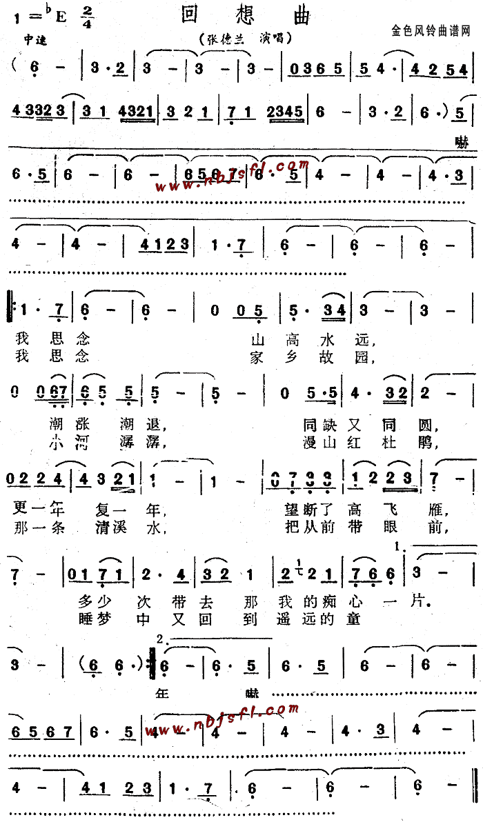 回想曲(三字歌谱)1