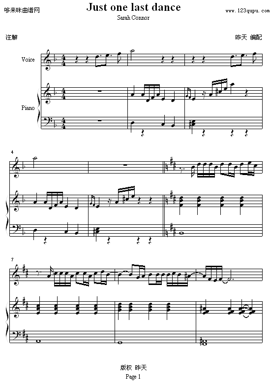 Justonelastdance-SarahConnor(钢琴谱)1