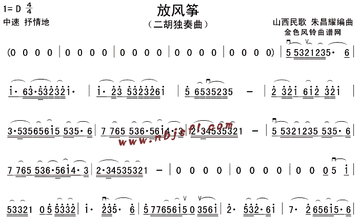 放风筝(三字歌谱)1