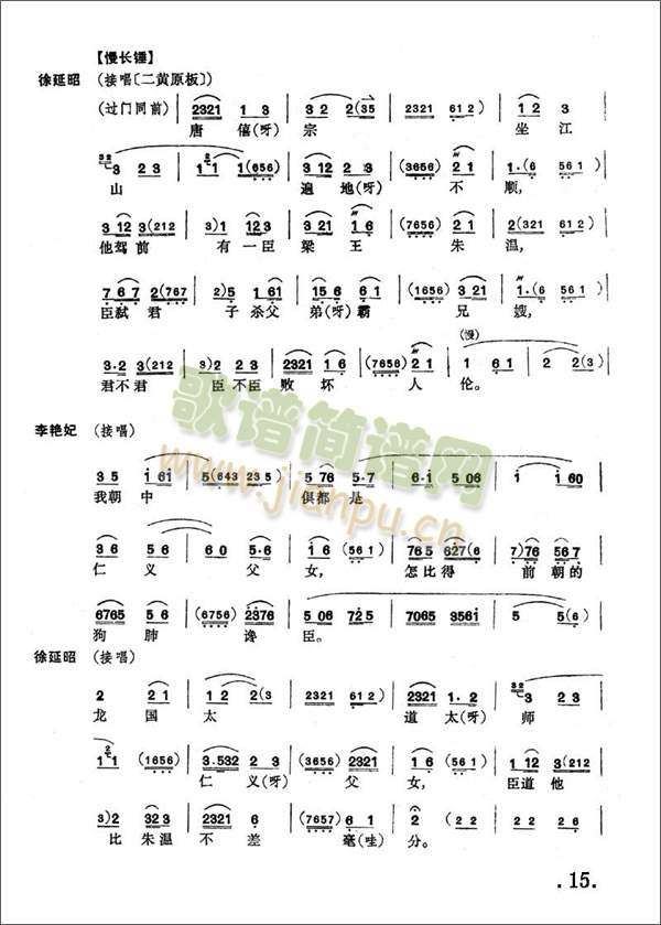 大保国15-21(其他)1