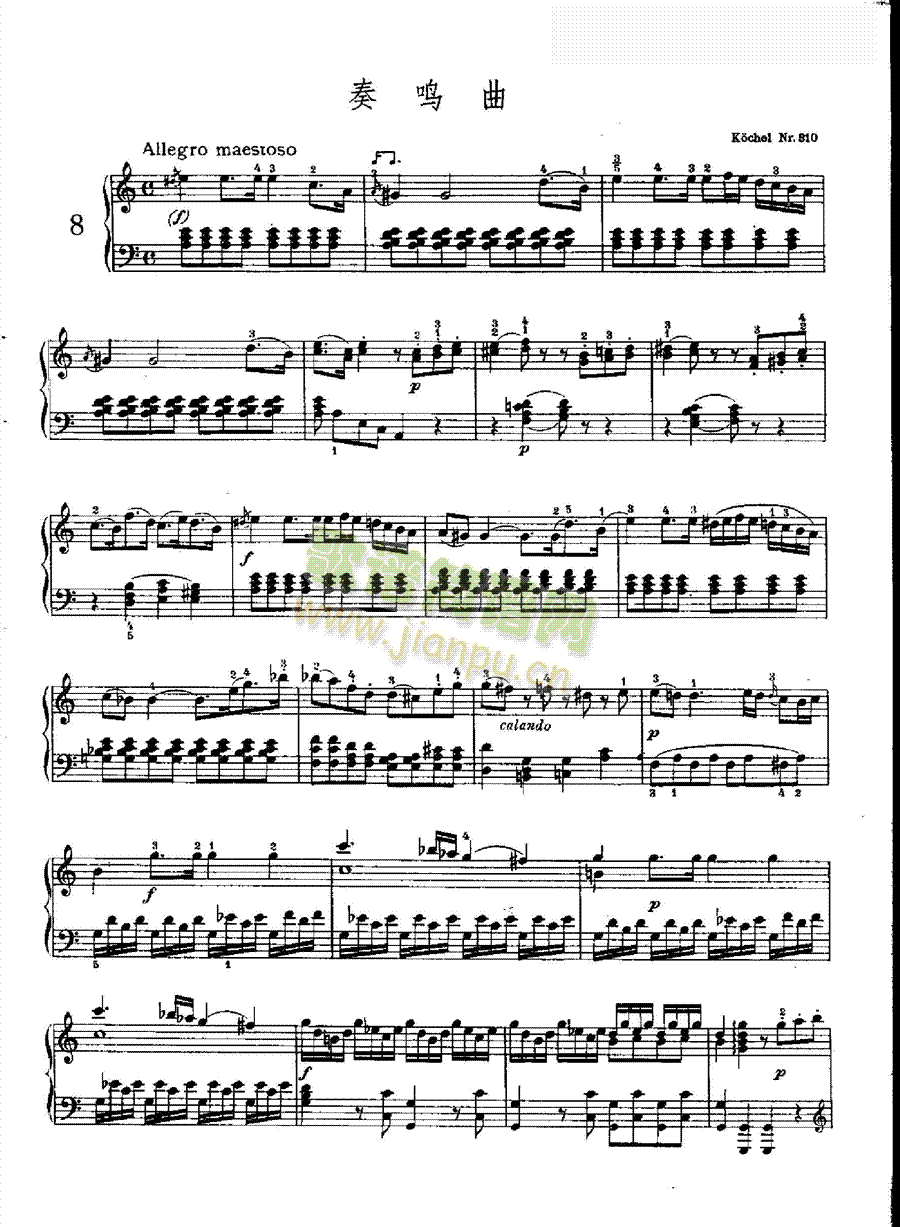 奏鸣曲Nr.810键盘类钢琴(钢琴谱)1