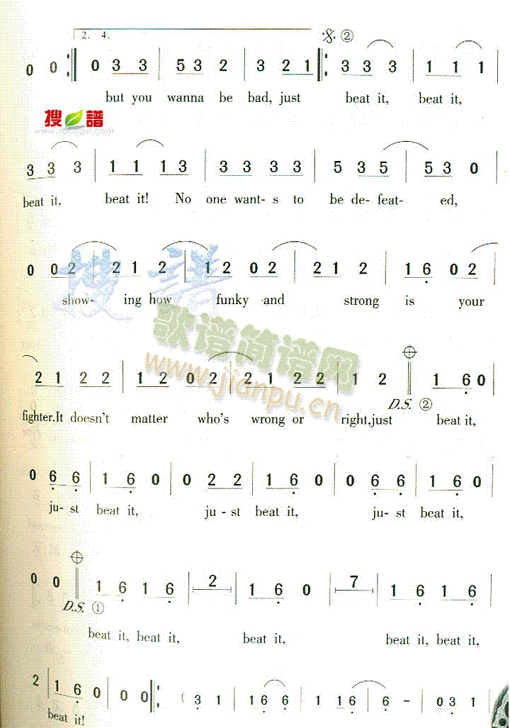 BeatIt(六字歌谱)1