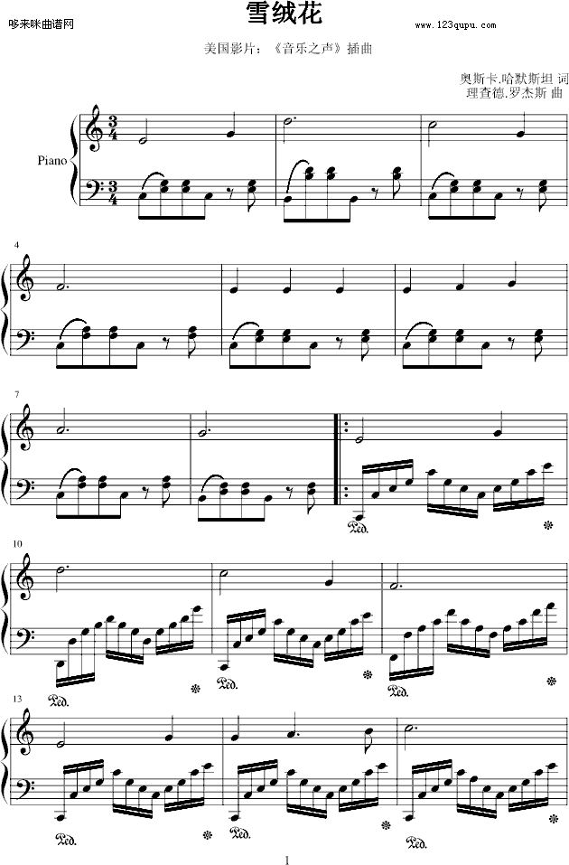 雪绒花-世界名曲(钢琴谱)1
