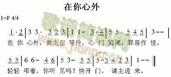 在你心外(其他)1