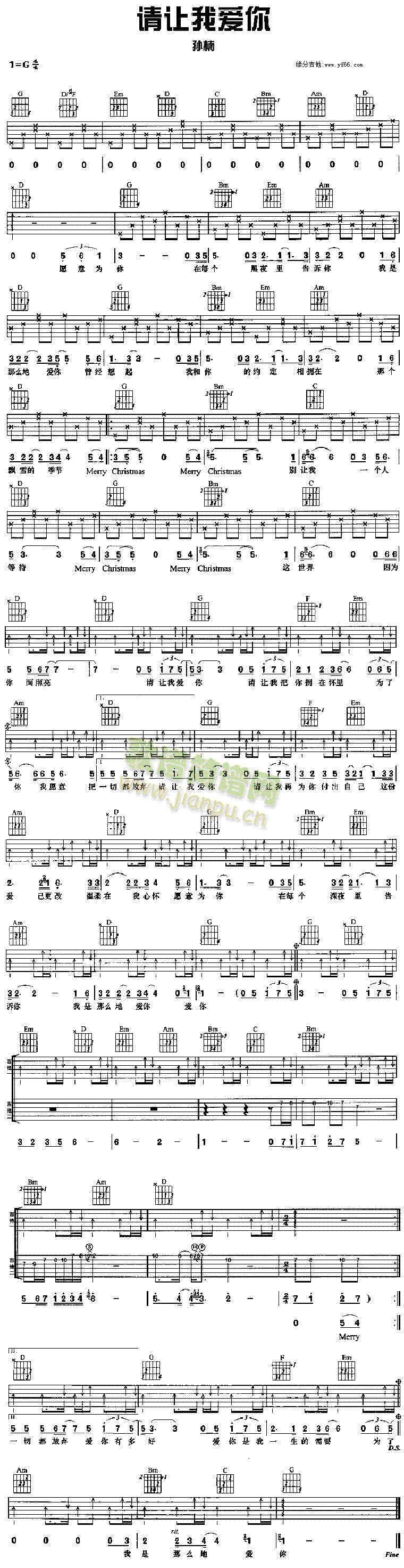 请让我爱你(五字歌谱)1