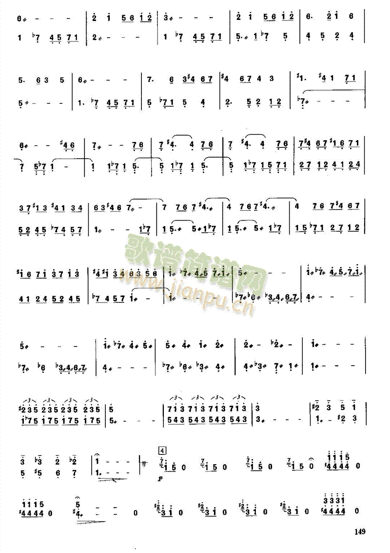 鸟之舞(其他乐谱)3