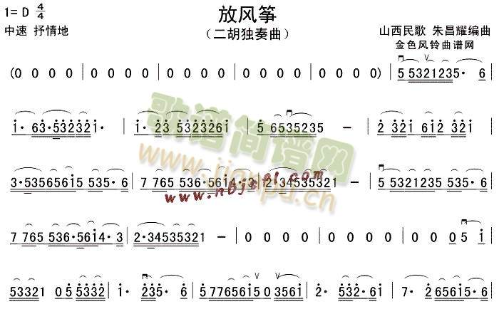 放风筝(其他)1