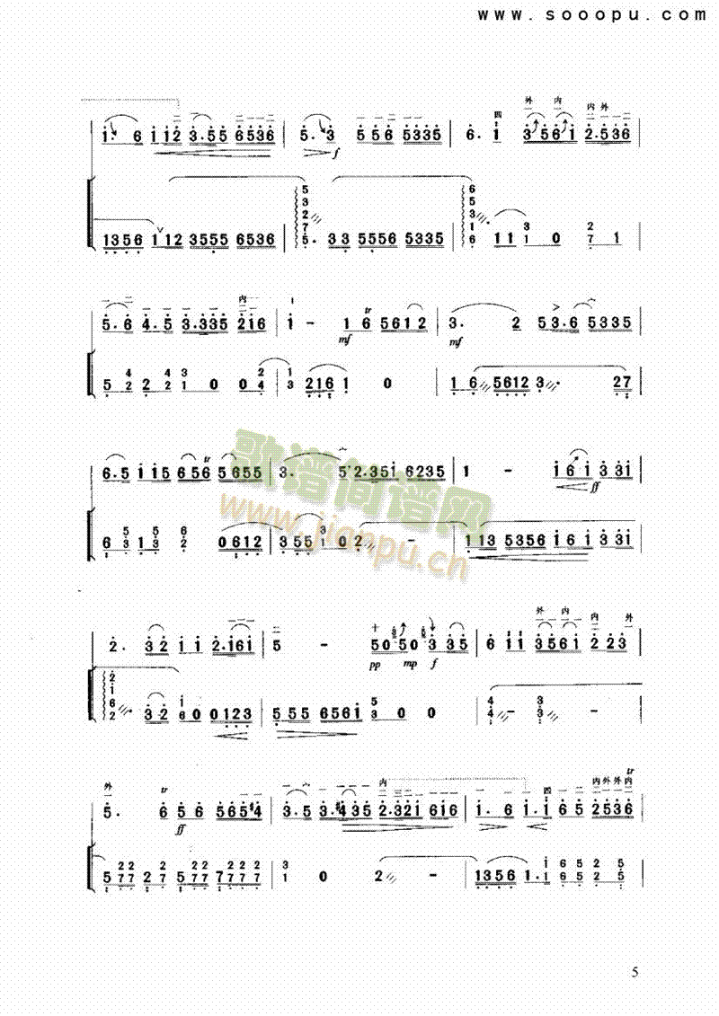 二泉映月民乐类二胡(其他乐谱)5