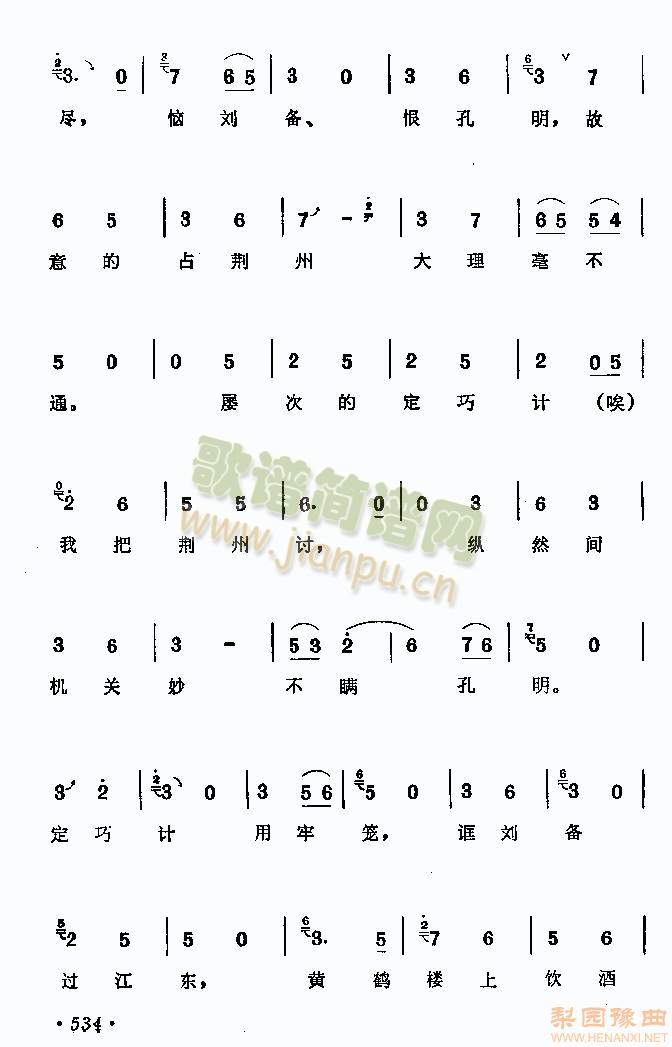 ---张德新1-5(其他)5