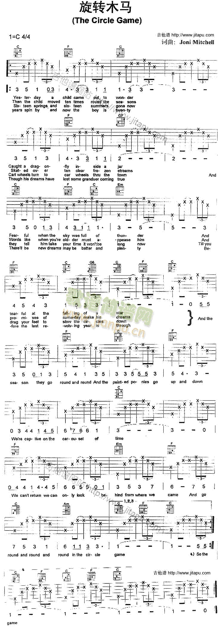 旋转木马(吉他谱)1