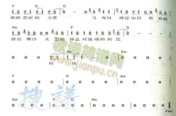 向往(二字歌谱)5