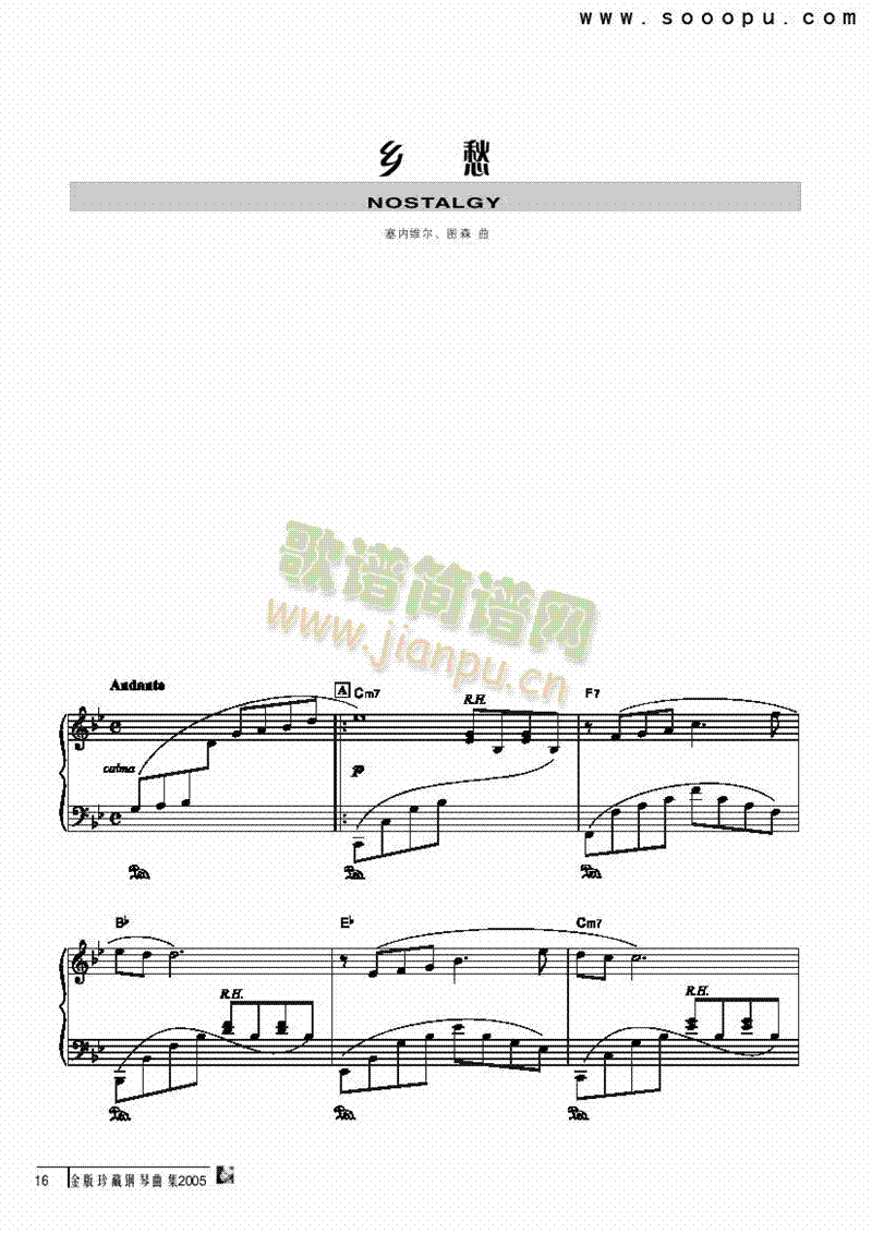 乡愁键盘类钢琴(其他乐谱)1