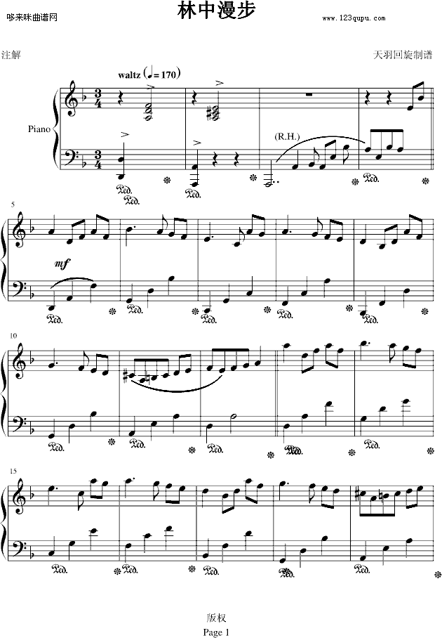 林中漫步-克莱德曼(钢琴谱)1