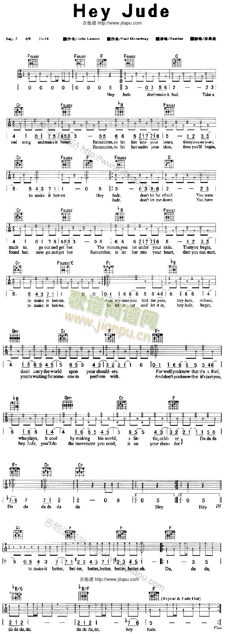 HeyJud(吉他谱)1