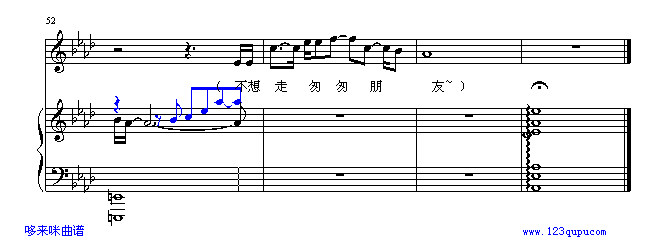 流沙-陶喆(钢琴谱)5