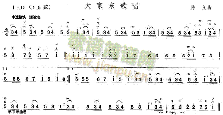 大家来歌唱(二胡谱)1