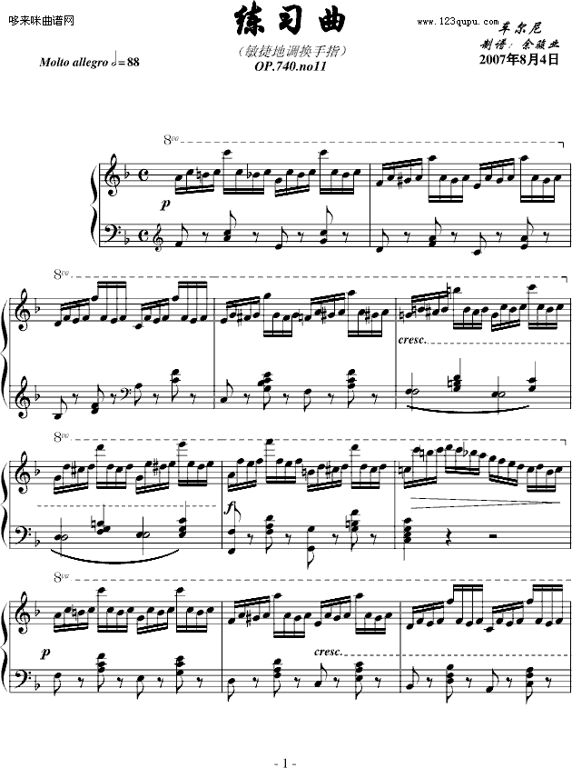 车尔尼740-车尔尼(钢琴谱)1