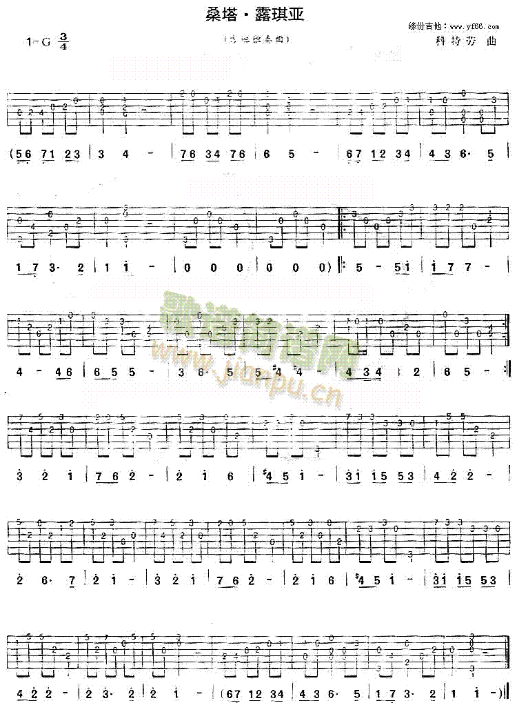 桑塔露琪亚(五字歌谱)1