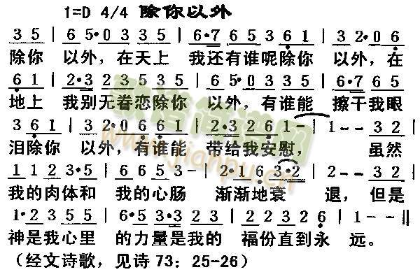 出你以外(其他)1