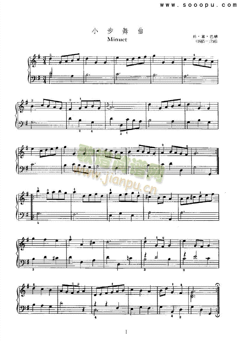 小步舞曲键盘类钢琴(其他乐谱)1