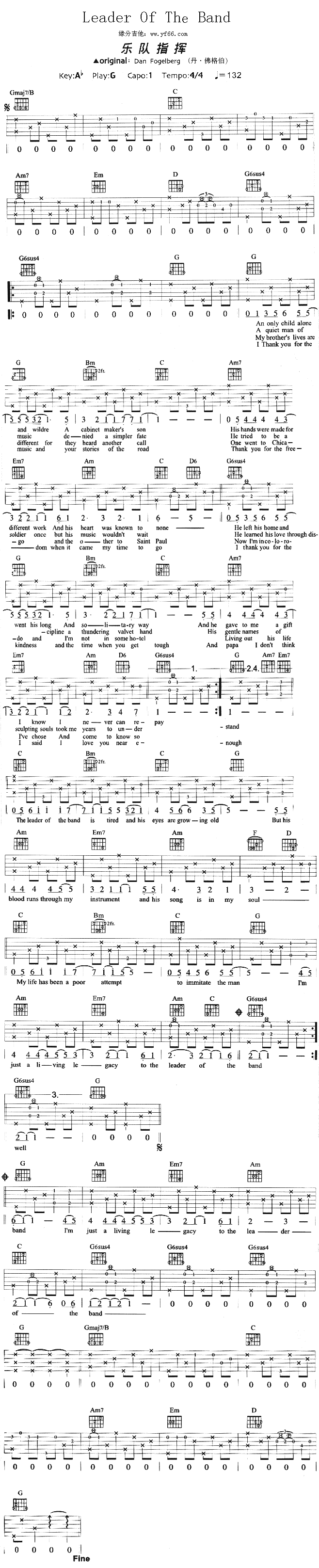 LeaderOfTheBand(吉他谱)1