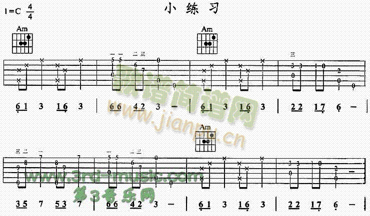 小练习(吉他谱)1