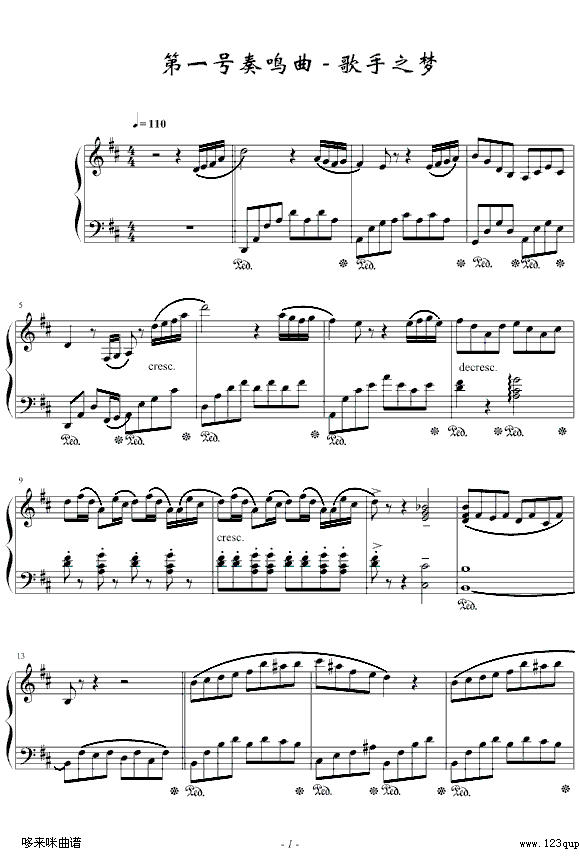 第一号奏鸣曲-歌手之梦-克莱德曼(钢琴谱)1